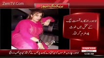 Qismat Baig Killers Arrested From Faisalabad