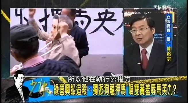 20161201 少康戰情室 01