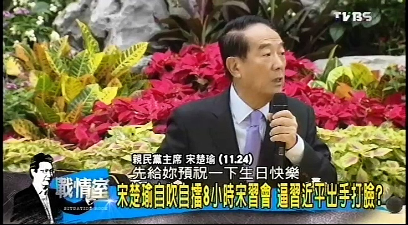 20161201 少康戰情室 03