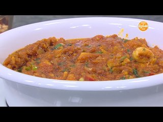 سمك علي الطريقة الهندية  | الشيف شربيني