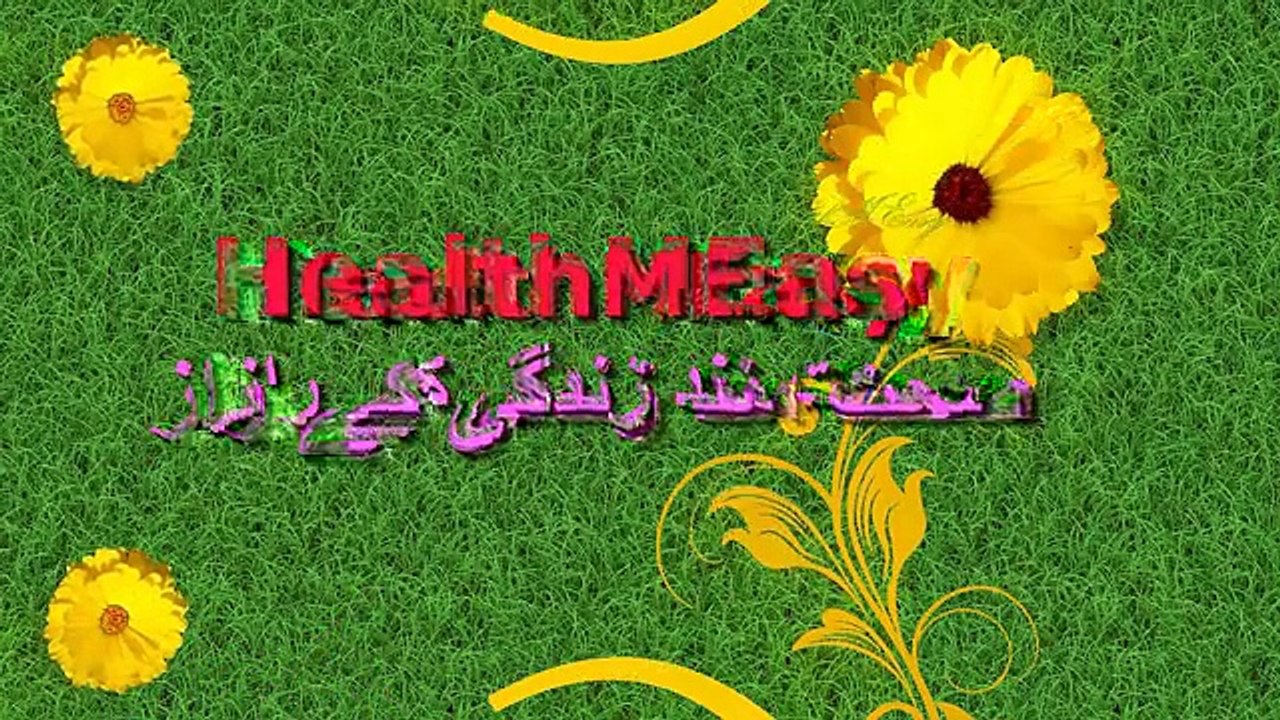 Home Remedies for Constipation in Urdu Hindi  Qabz Ka Ilaj  قبض کے لیے ٹوٹکا - YouTube