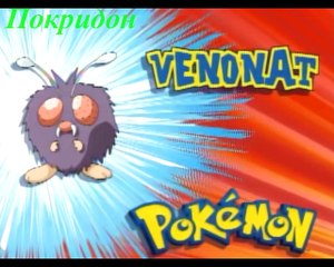 Обзор 32 серии ''Карманцы''