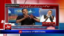 Aamir Liaqat Bashing Abid Sher Ali...