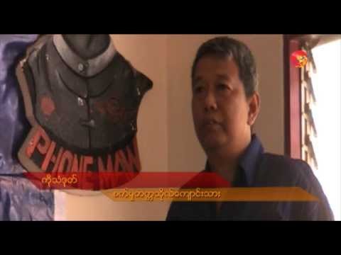 26th Anniversary of Phone Maw Day