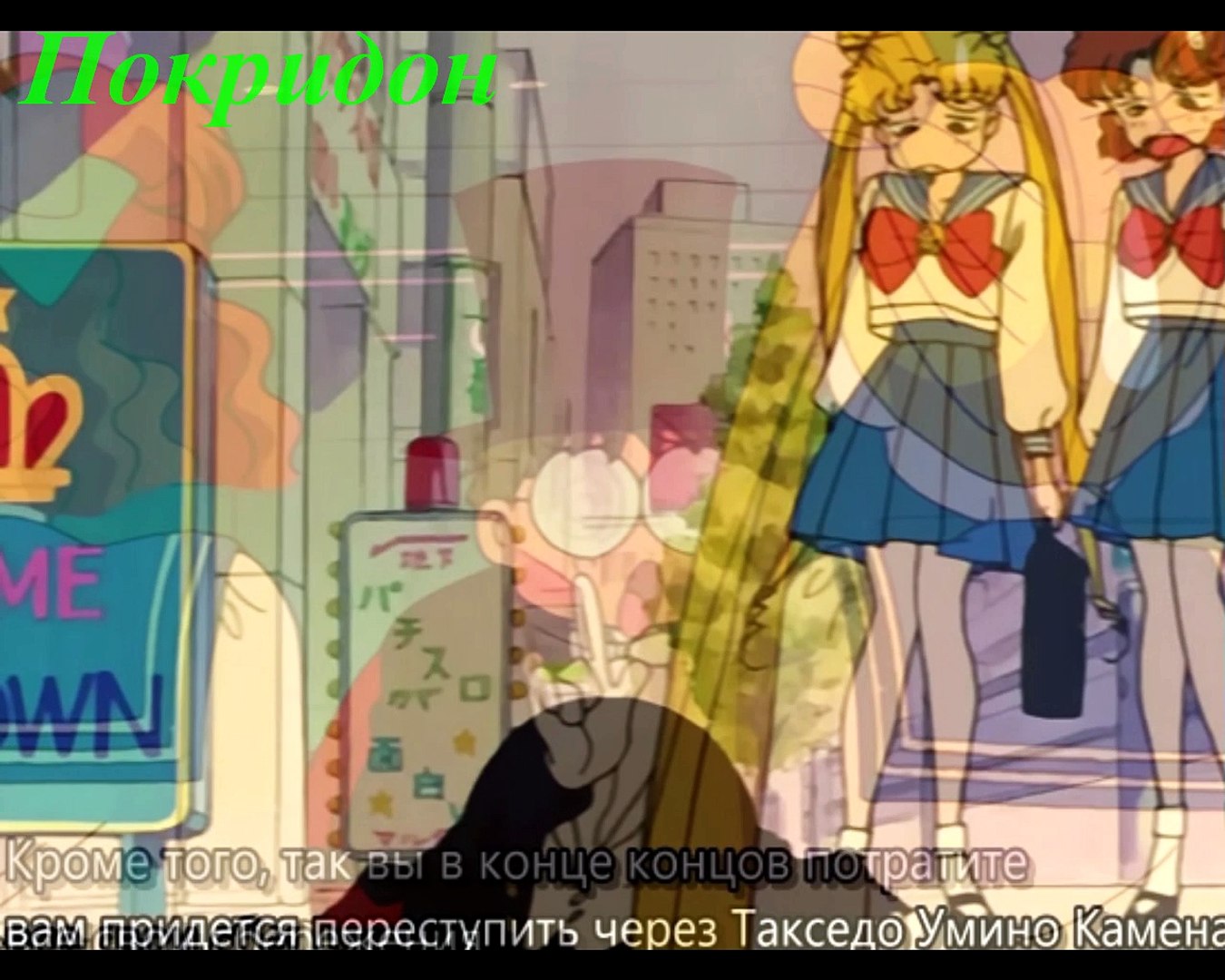 Обзор 32 серии ''Лунная Матроска''