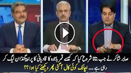 下载视频: Sabir Shakir Revealing Conspiracy of N League About Qamar Bajwa