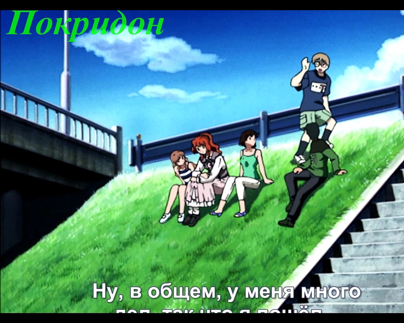 ⁣Обзор 6 серии ''Пожалуйста, учитель!''