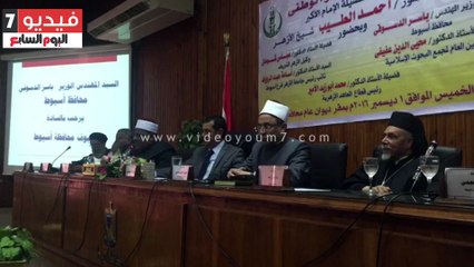 وكيل الأزهر عن دعوات ميزو بأنه المهدى المنتظر: تفاهات وصغائر لا تستحق الرد