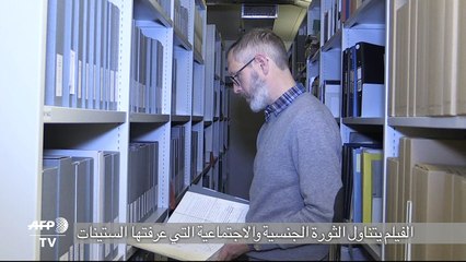 فيلم جديد قريبا يستند الى سيناريو مكتشف لانغمار برغمان