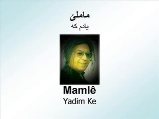 Mamlê - Yadim Ke- ماملێ- یادم کە