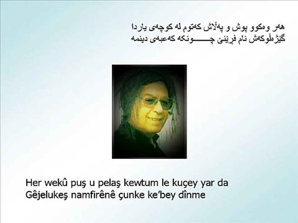 Mamlê - xakî kuchey yarekem- ماملێ- خاکی کووچەی یارەکەم