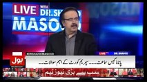 Aaj Adalat Ney Jo Remarks Diye Hai aur Bara Smartly Naeem Buhari Case Mei Dalayel Diye Hai - Dr. Shahid Masood Praises PTI Lawyer
