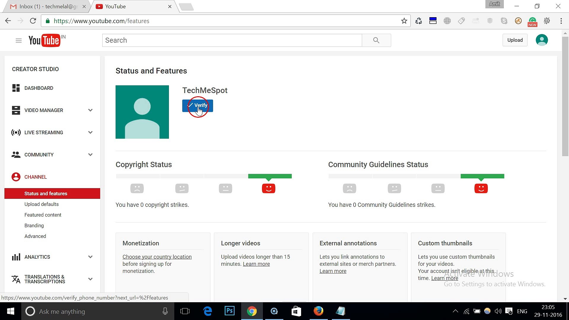 ⁣How To Verify YouTube Channel by Phone ?
