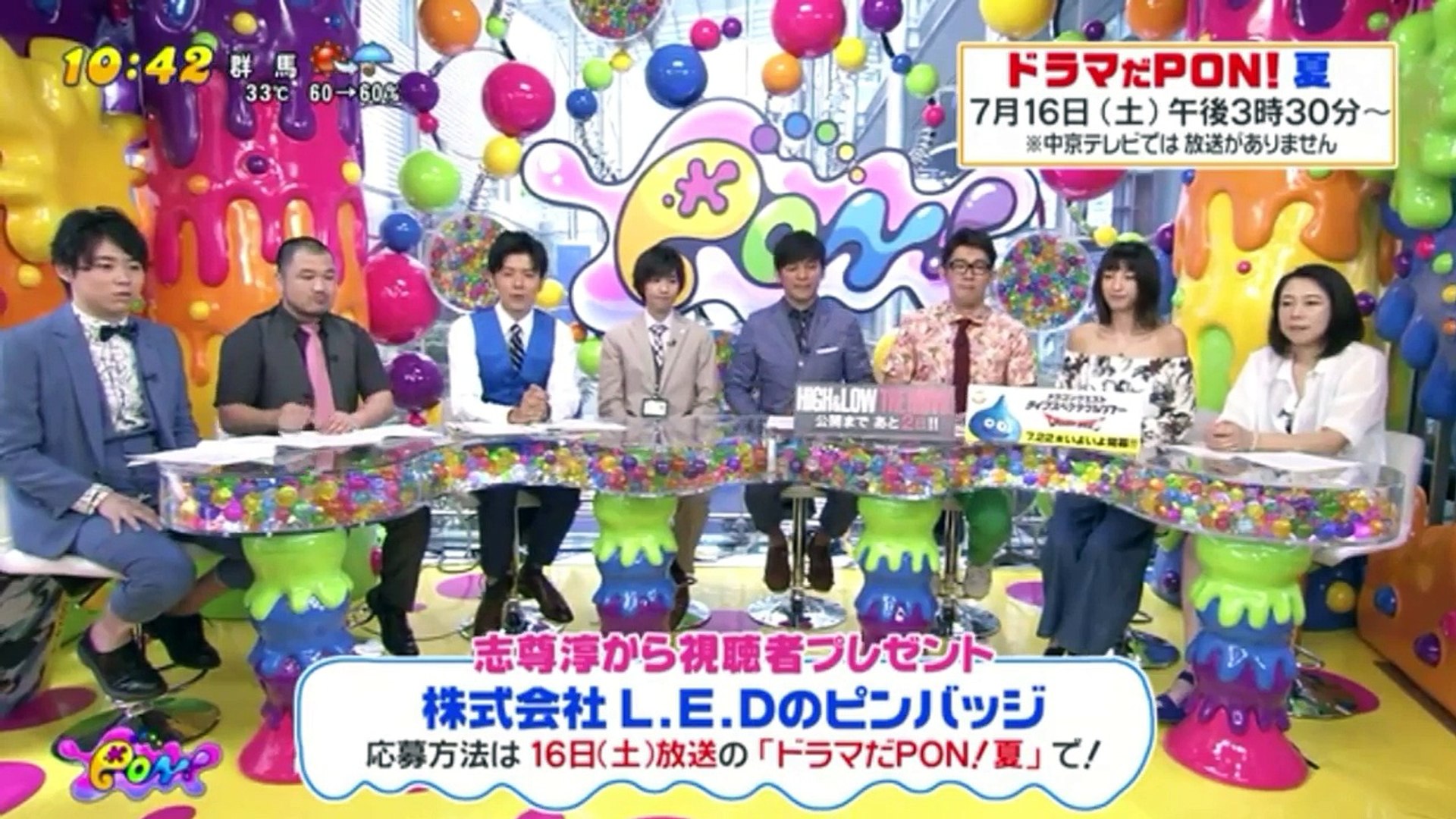 そし誰 志尊淳 16 07 14 Hd 動画 Dailymotion