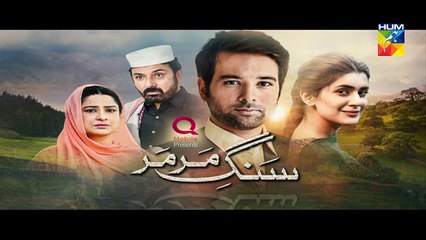 Sange Mar Mar Episode 15 Promo HD HUM TV Drama 01 December 2016