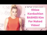 Khloe Kardashian BASHES Kim For Naked Video
