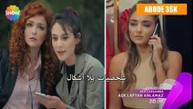 مسلسل الحب لا يفهم من الكلام اعلان الحلقة 15 مترجمة للعربية