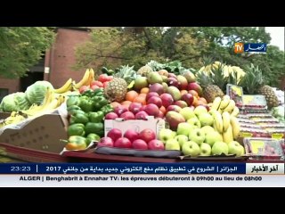 ريبورتاج: تقاليد راسخة تعبر عن موروثات ثقافية لشعوب المعمورة