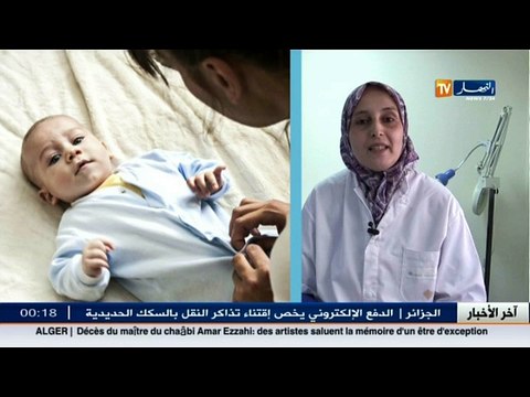 ثلاث دقائق صحة: حساسية الجلد عند الطفل
