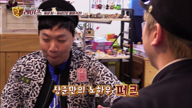 주사위 빼고 다 잘하는 오현민! [운빨 레이스 Lucky Race] 3회