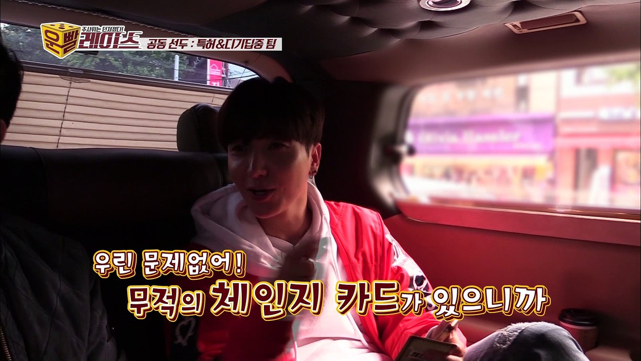 "오현민, '1'의 저주에 걸리다?" [운빨 레이스 Lucky Race] 3회