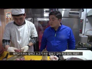 [선공개] 제자들 가게까지 꼼꼼히 관리하는 사장님