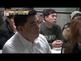 장사 끝! 특강 시작! 창업고수가 말하는 창업에 중요한 3가지!