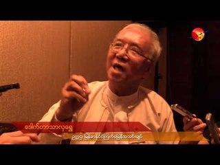 Thailand Makes Donation for MRCS