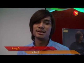 R Zarni's Third Album MTV Launched