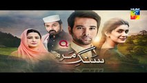 Sange Mar Mar Episode 15 Promo HD HUM TV Drama 01 December 2016