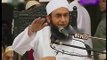 Jibreel Ki 3 Bad Duaein Aur Hazrat Muhammad S-A-W  ka 3 dafa ameen kehna - Maulana Tariq Jameel