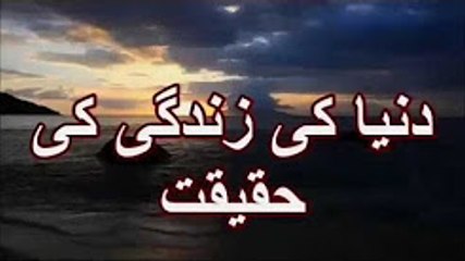 Zindagi ka Maqsad By Moulana Tariq Jameel Sab short clips