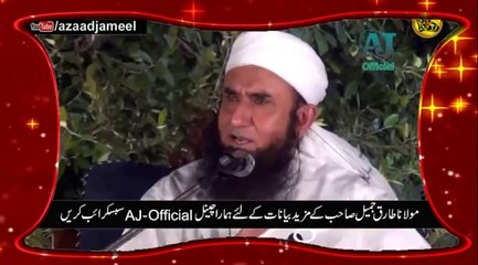 [Khofnaak] Maulana Tariq Jameel Latest Bayan 2016 "Qayamat Ka Din Aur Phir Zinda Hona"