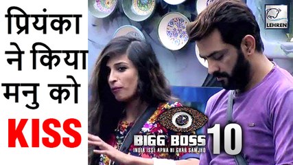 Télécharger la video: Bigg Boss 10 Day 45: Priyanka Jagga KISSES Manu Punjabi | Mona Lisa Angry