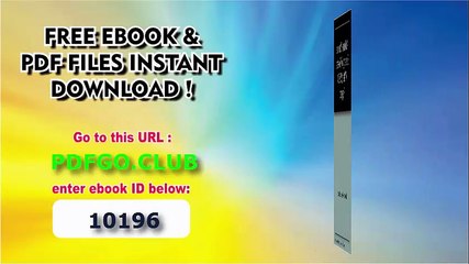 Airborne Remote Sensing of Coastal Waters (R and D Report, No 4)