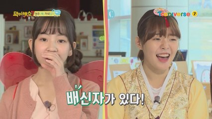 [예고] 우리 중에.. 배신자가 있다고..? (동공지진)