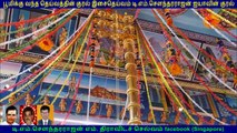 Singapore Sri Senpaga Vinayagar Temple Kodiyetram 2016    TM Soundararajan Legend   VOL  6