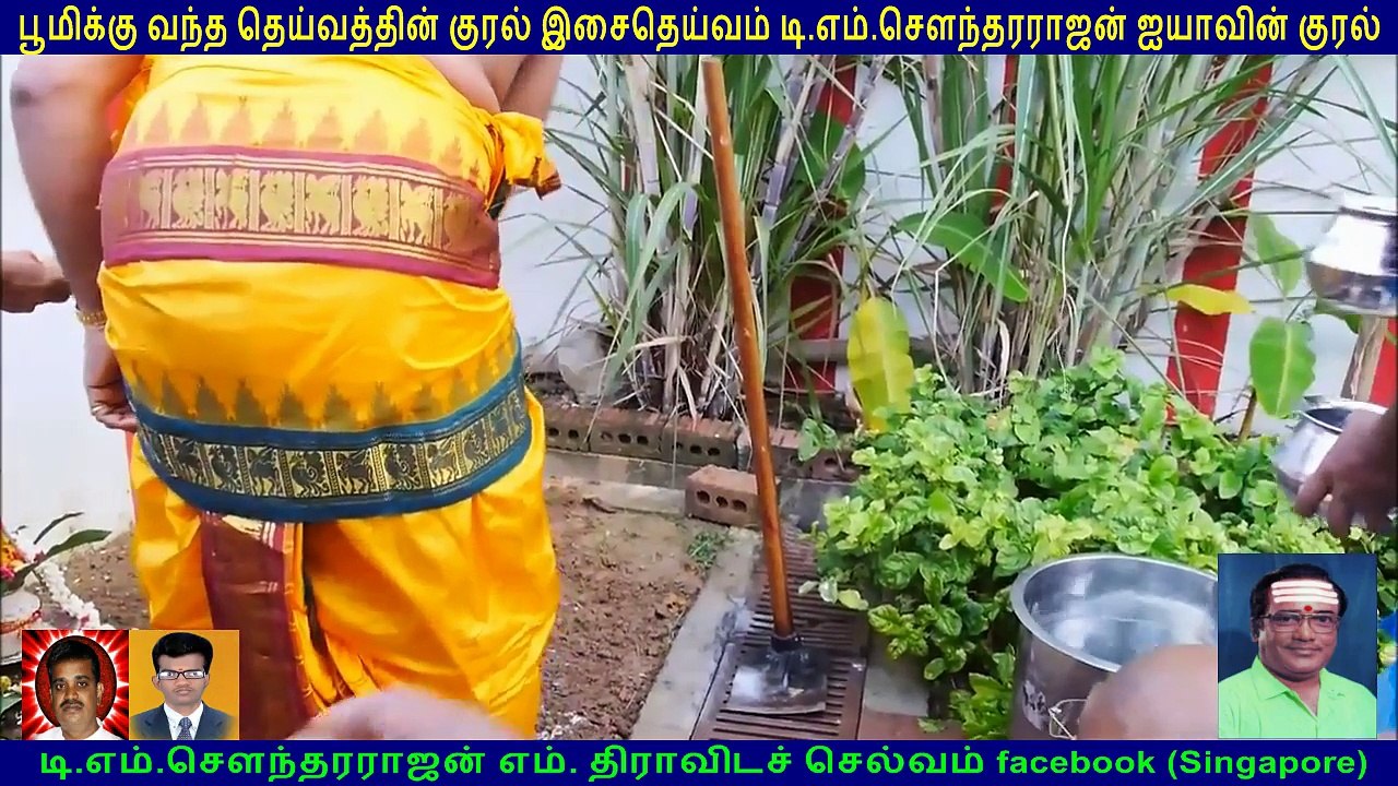 Singapore Sri Senpaga Vinayagar Temple Kodiyetram 2016    TM Soundararajan Legend   VOL  1