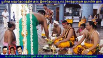 Singapore Sri Senpaga Vinayagar Temple Kodiyetram 2016    TM Soundararajan Legend   VOL  2