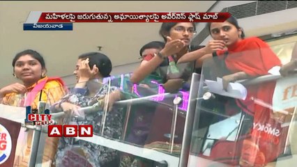 Flash mob by Siddhartha Womens College students at Vijayawada