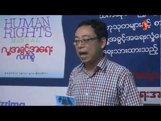 Launch The First Human Rights Manual Book in Burma