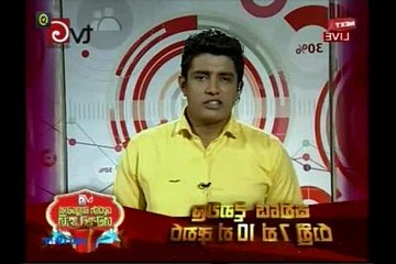 Lokaya Saha Lokayo - 02-12-2016