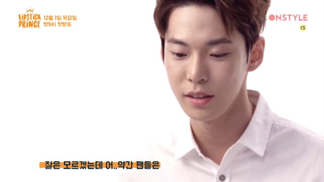[화섹남검증] 엄친아 프린스 도영, 팬들은 모르는 그만의 비밀을 말하다!