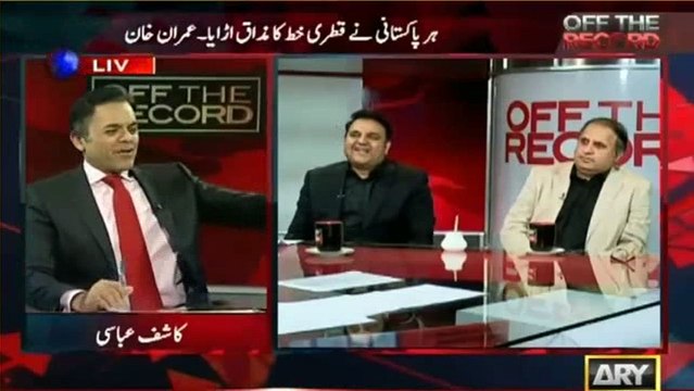 PTI is not only fighting against PML N, they are actually fighting against all corrupt heads of PK's investigating organisations - Rauf Klasra