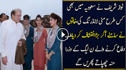 Meri Kal Ek Khatun Se Bat Hui Un Ke Sath Sharif Family Ne Kia Kia..Sabir Shakir Telling
