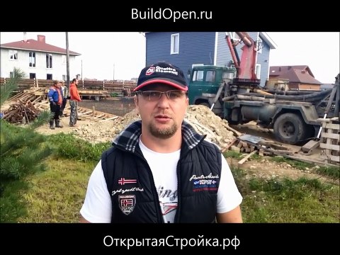 Строительство фундамента с подвалом. Заливка бетона. Часть 2