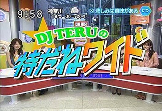 [2000年代バラエティ傑作シリーズ] ラジかる（2008年5月30日 ＯＡ）