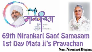 69th Nirankari Samagam 1st Day Mata ji's Pravachan  Sant Nirankari Samagam 2016