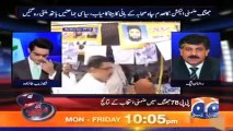 Why PMLN Lost Election against a Banned Organization Supporter- SHeikh Waqas Akram Reveals and Refuses to Defend Ch Nisar