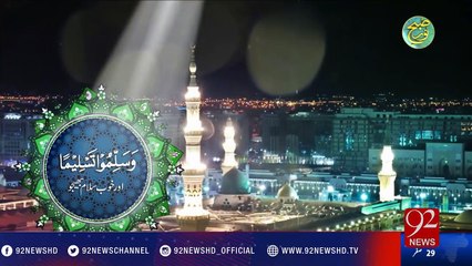 Hazoor Qibla o Kaaba Syed Qalandar Ali Soharwardi (RA)